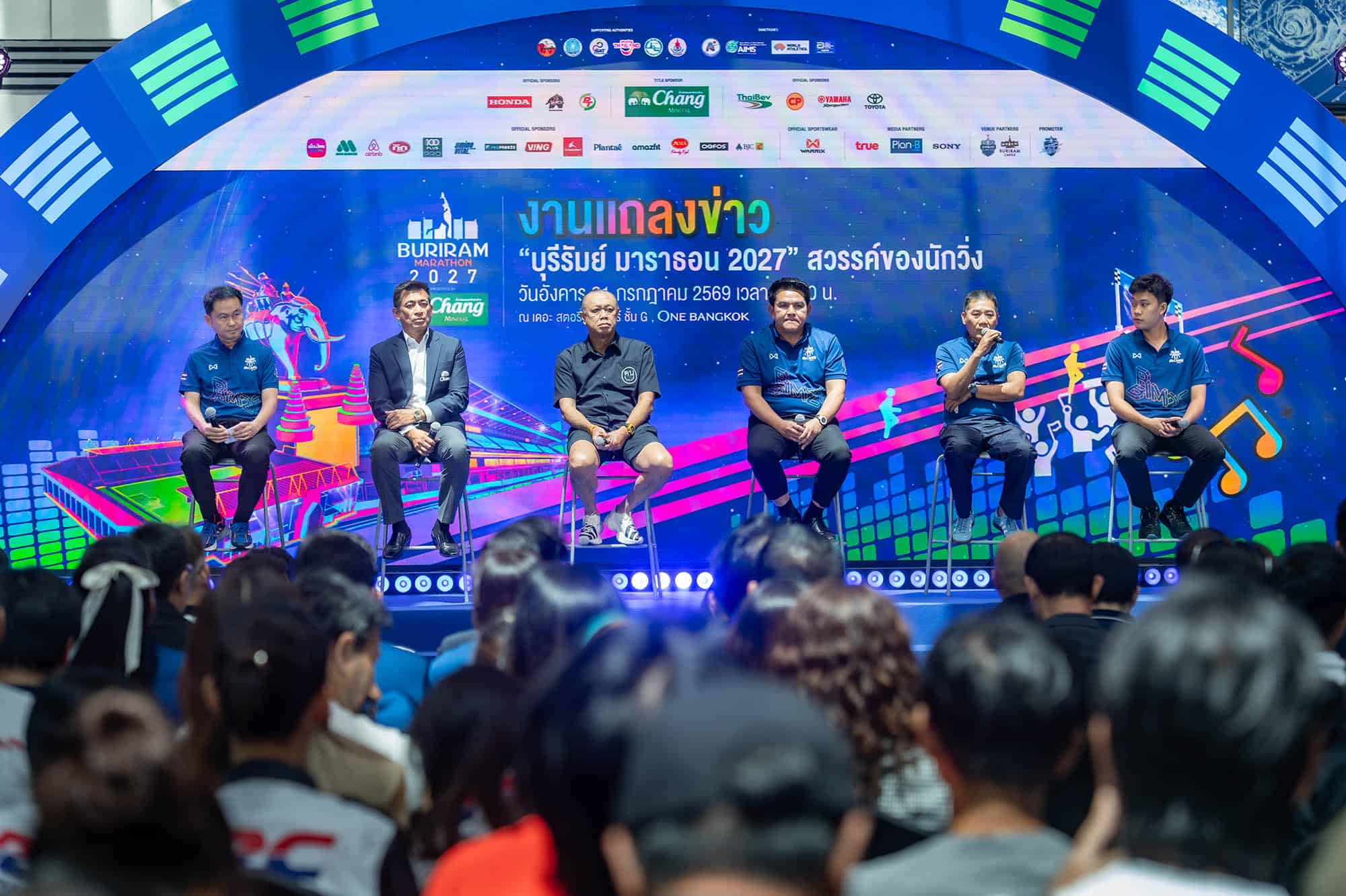 บุรีรัมย์ มาราธอน 2027