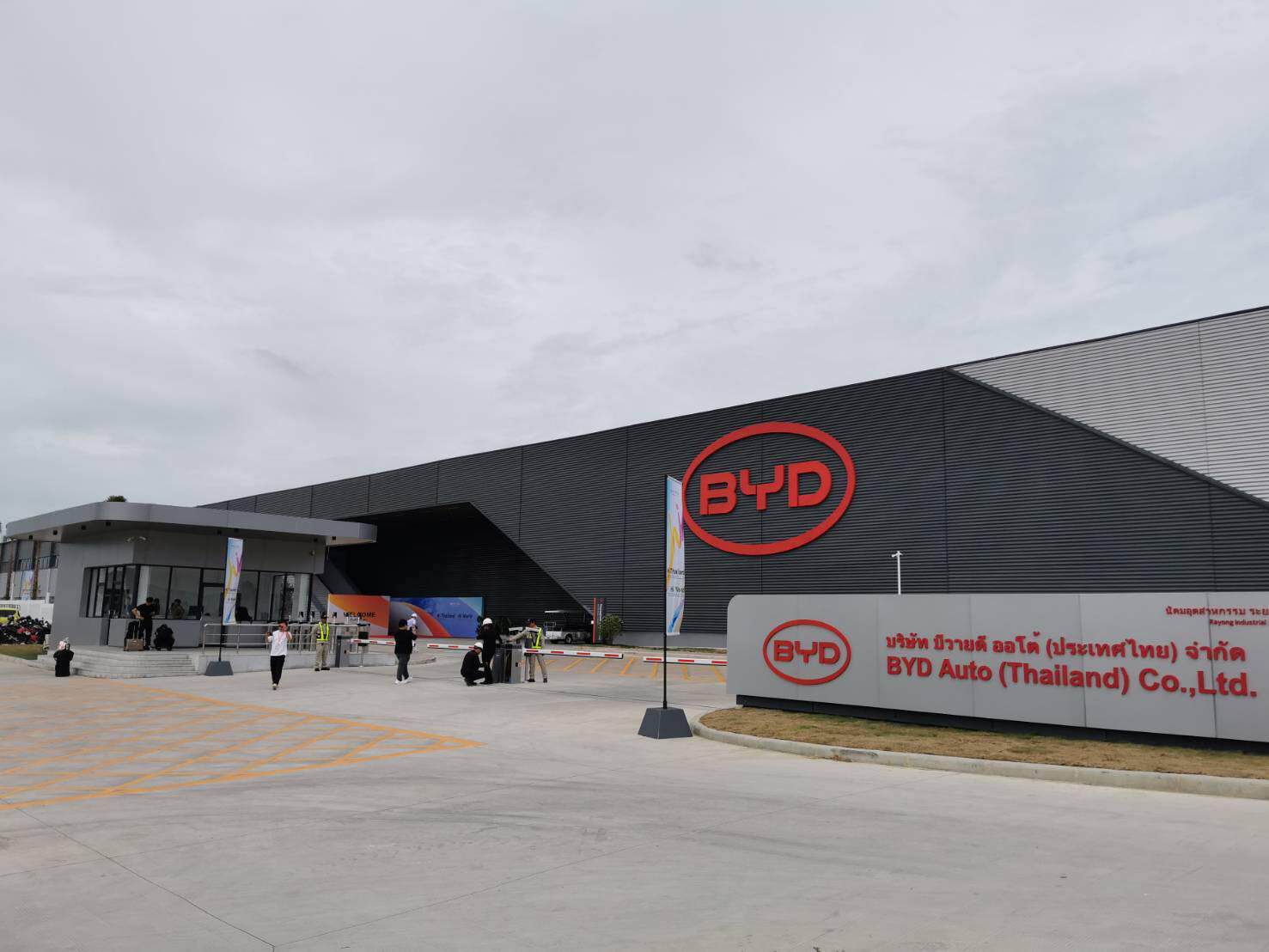 BYD