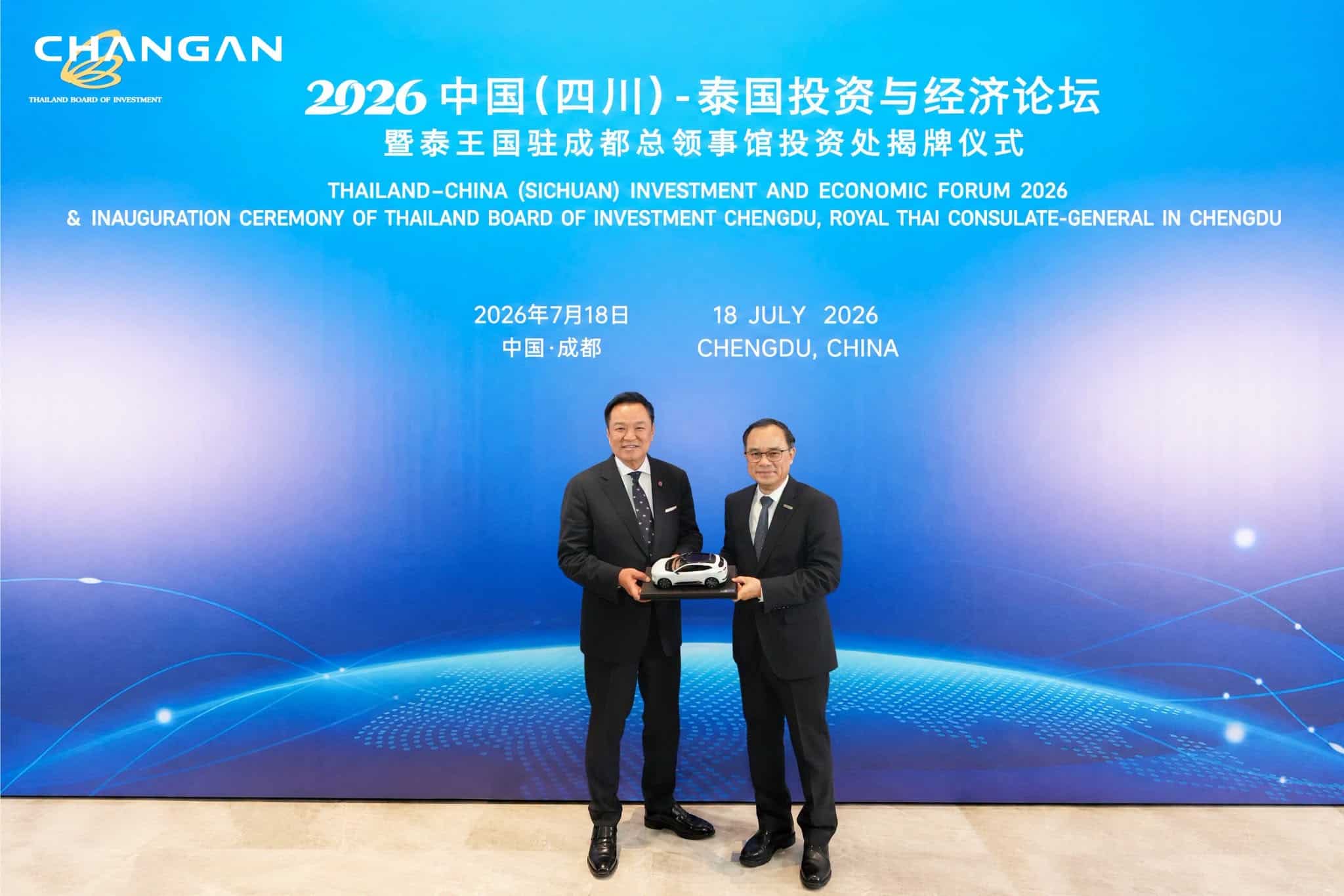 CHANGAN