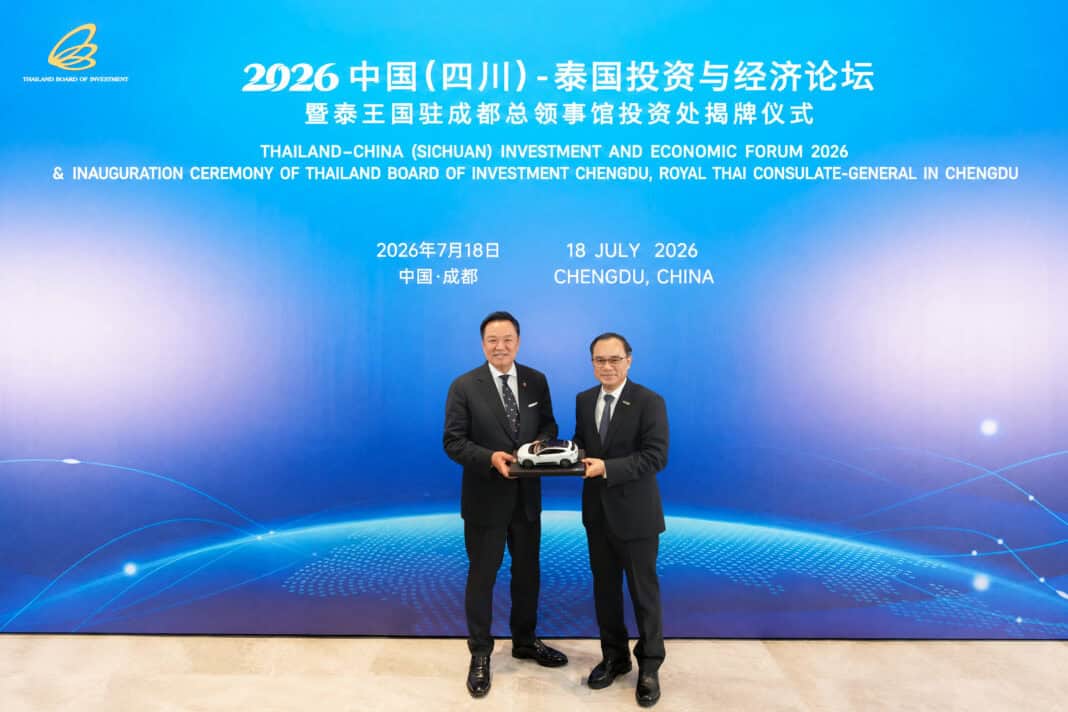CHANGAN