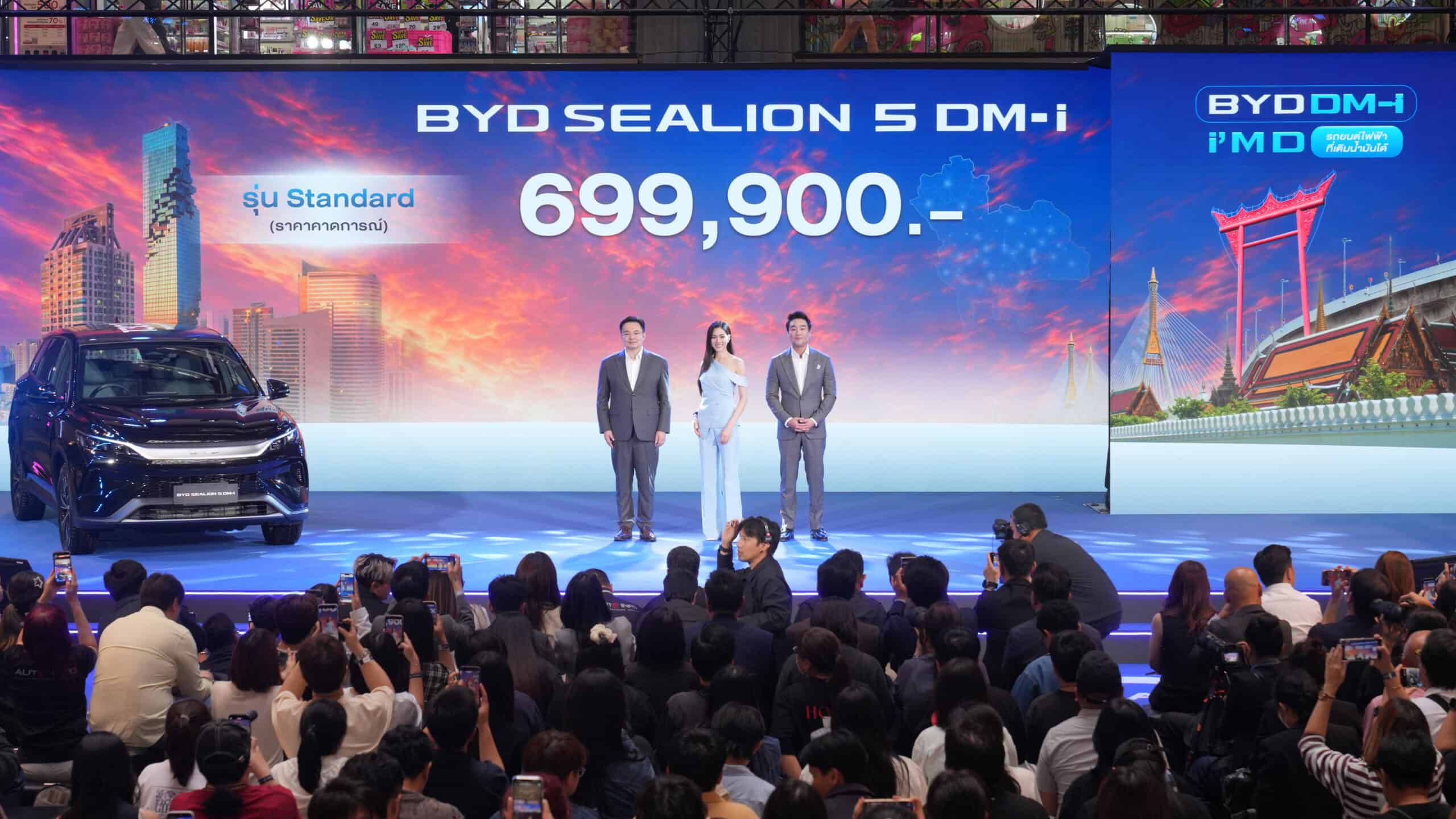 BYD