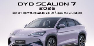 BYD Sealion 7 (2026) แบต 800V 91.39 kWh ชาร์จ DC 230 kW วิ่งระยะ 650 km. (NEDC) เปิดตัวในมาเลเซีย ไทยรอลุ้น ?! BYD Sealion 7 (2026)