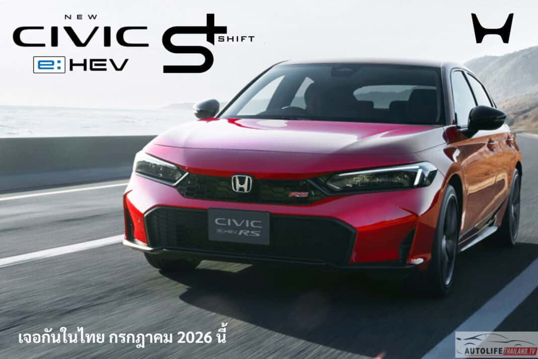 Honda Civic e:HEV S+ SHIFT
