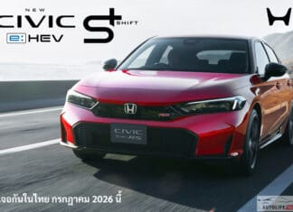 Honda Civic e:HEV S+ SHIFT MY2026-2 เตรียมเปิดตัวในไทย กรกฎาคม 2026 นี้ ! เน้นความสนุกในการขับขี่ Honda Civic e:HEV S+ SHIFT