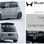 Honda Super-One EV รถไฟฟ้า100% Limited จำนวนจำกัด 30 คันในไทย (นำเข้า CBU ญี่ปุ่น) เปิดตัว 14 สิงหาคม นี้ ! Honda Super-One EV