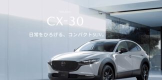 Mazda 3 และ CX-30 เพิ่มขุมพลัง e-SKYACTIV G 2.5 และปรับอุปกรณ์ใหม่ ในญี่ปุ่น