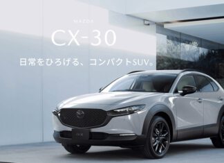 Mazda 3 และ CX-30 เพิ่มขุมพลัง e-SKYACTIV G 2.5 และปรับอุปกรณ์ใหม่ ในญี่ปุ่น