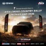 GWM ลุยมอเตอร์สปอร์ต ส่งทีมลงแข่ง Asia Cross Country Rally 2026 GWM