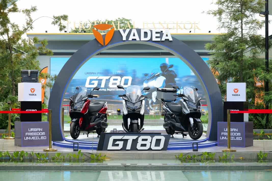 Yadea
