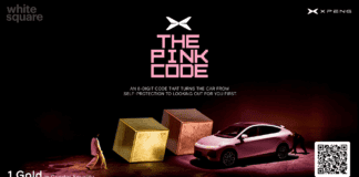 THE PINK CODE จาก XPENG ” 7495 0028 ” เสริมความปลอดภัยสำหรับผู้หญิง ทำงานร่วมกับ XCOMBO / XGUARD THE PINK CODE