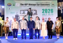 “งานประกวดรถโบราณ ครั้งที่ 48” เริ่มแล้ววันนี้–19 ก.ค. 2569 งานประกวดรถโบราณ ครั้งที่ 48