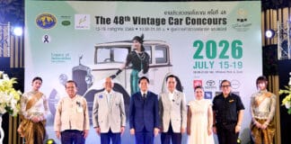 “งานประกวดรถโบราณ ครั้งที่ 48” เริ่มแล้ววันนี้–19 ก.ค. 2569 งานประกวดรถโบราณ ครั้งที่ 48