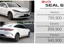 BYD Seal 6 EV รถไฟฟ้า100% ราคาอย่างเป็นทางการ : 799,900 – 949,900 บาท | C-Segment Sedan รุ่นย่อยใหม่ BYD SEAL 6 EV