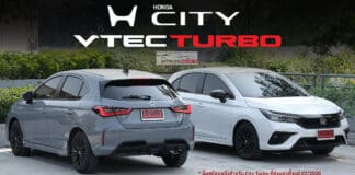 Honda ประเทศไทย ขยายเวลารับประกันสายพานไทม์มิ่ง เครื่องยนต์ City TURBO เป็น 6ปี/120,000 km. Honda City Turbo