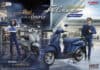 ยามาฮ่า เปิดตัว YAMAHA GRAND FILANO HYBRID 2 เฉดสีใหม่ YAMAHA GRAND FILANO HYBRID