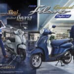 ยามาฮ่า เปิดตัว YAMAHA GRAND FILANO HYBRID 2 เฉดสีใหม่ YAMAHA GRAND FILANO HYBRID