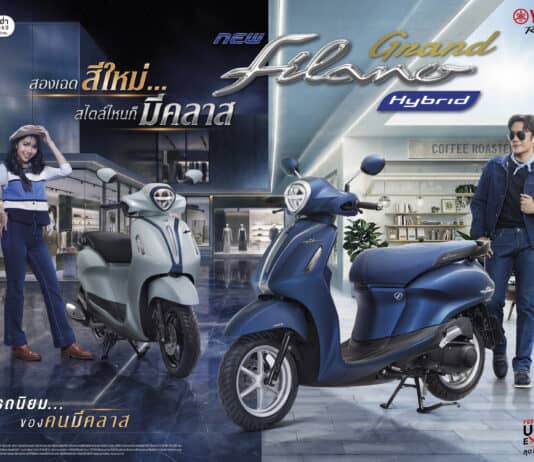 ยามาฮ่า เปิดตัว YAMAHA GRAND FILANO HYBRID 2 เฉดสีใหม่ YAMAHA GRAND FILANO HYBRID