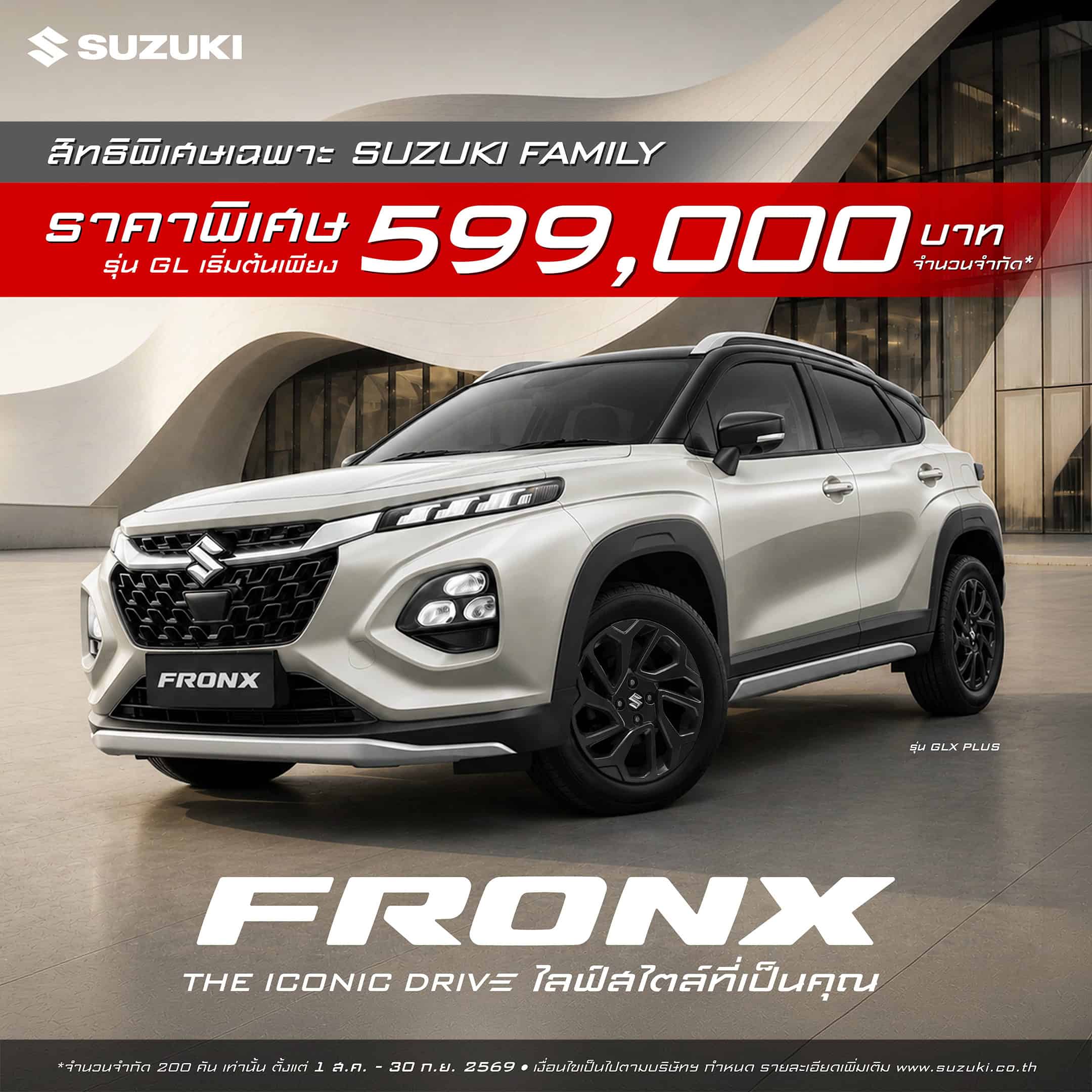 Suzuki Fronx
