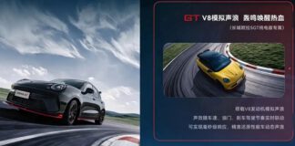 ภาพและข้อมูลเพิ่มเติมบางส่วนของ ORA 5 GT ก่อนเปิดตัวที่จีน