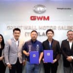 GWM ผนึก สยามอินเตอร์การประมูล สร้างความเชื่อมั่นด้านราคาขายต่อ GWM