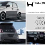 Honda Super-One EV รถไฟฟ้า100% ราคาอย่างเป็นทางการ : 990,000 บาท (นำเข้า CBU ญี่ปุ่น) | Limited 30 คันในไทย Honda Super-One