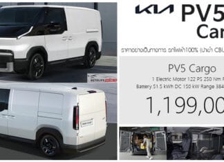 KIA PV5 Cargo รถตู้ไฟฟ้า100% ขนส่งเชิงพาณิชย์ ราคาอย่างเป็นทางการ : 1,199,000 บาท (นำเข้า CBU เกาหลีใต้) KIA PV5 Cargo