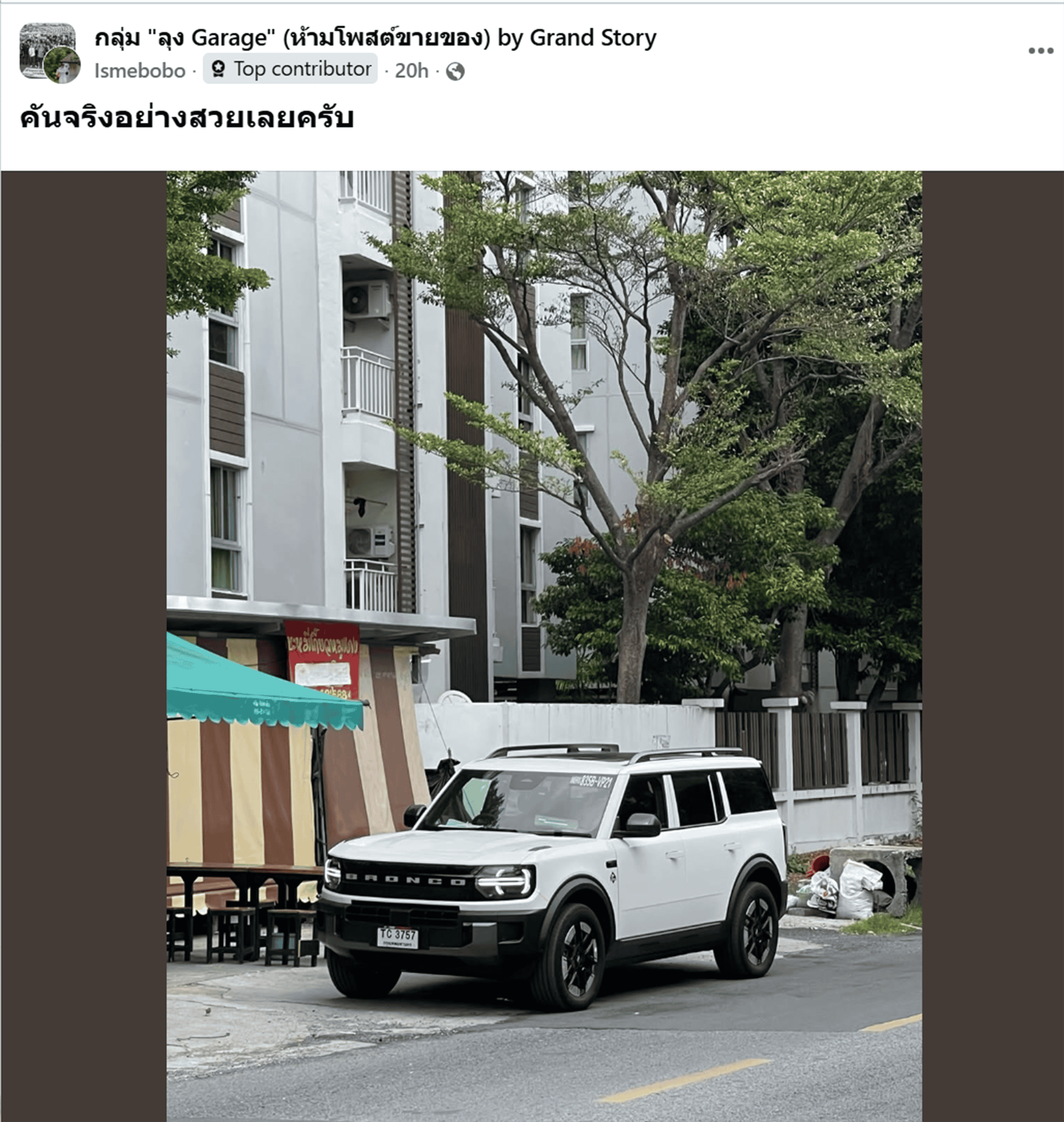 Ford BRONCO