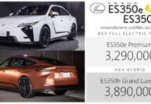 Lexus ES 350e ไฟฟ้า100% / ES 350h Hybrid ราคาอย่างเป็นทางการ : 3,290,000 – 3,890,000 บาท (นำเข้า CBU ญี่ปุ่น) Lexus ES
