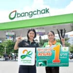 ปตท.-บางจาก ลดราคาน้ำมันทุกชนิด 1 บาท/ลิตร ในโอกาสพิเศษ บางจาก