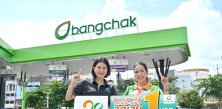 ปตท.-บางจาก ลดราคาน้ำมันทุกชนิด 1 บาท/ลิตร ในโอกาสพิเศษ บางจาก
