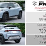 ส่วนลด 90,000 ! Suzuki FRONX ราคาพิเศษ : 599,000 – 779,000 บาท | รุ่น GLX / GLX Plus ดอกเบี้ย 0% Suzuki Fronx
