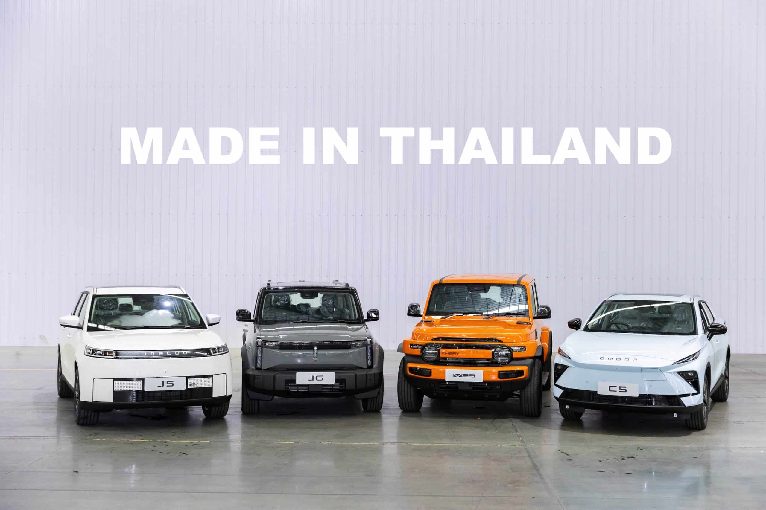 CHERY GROUP