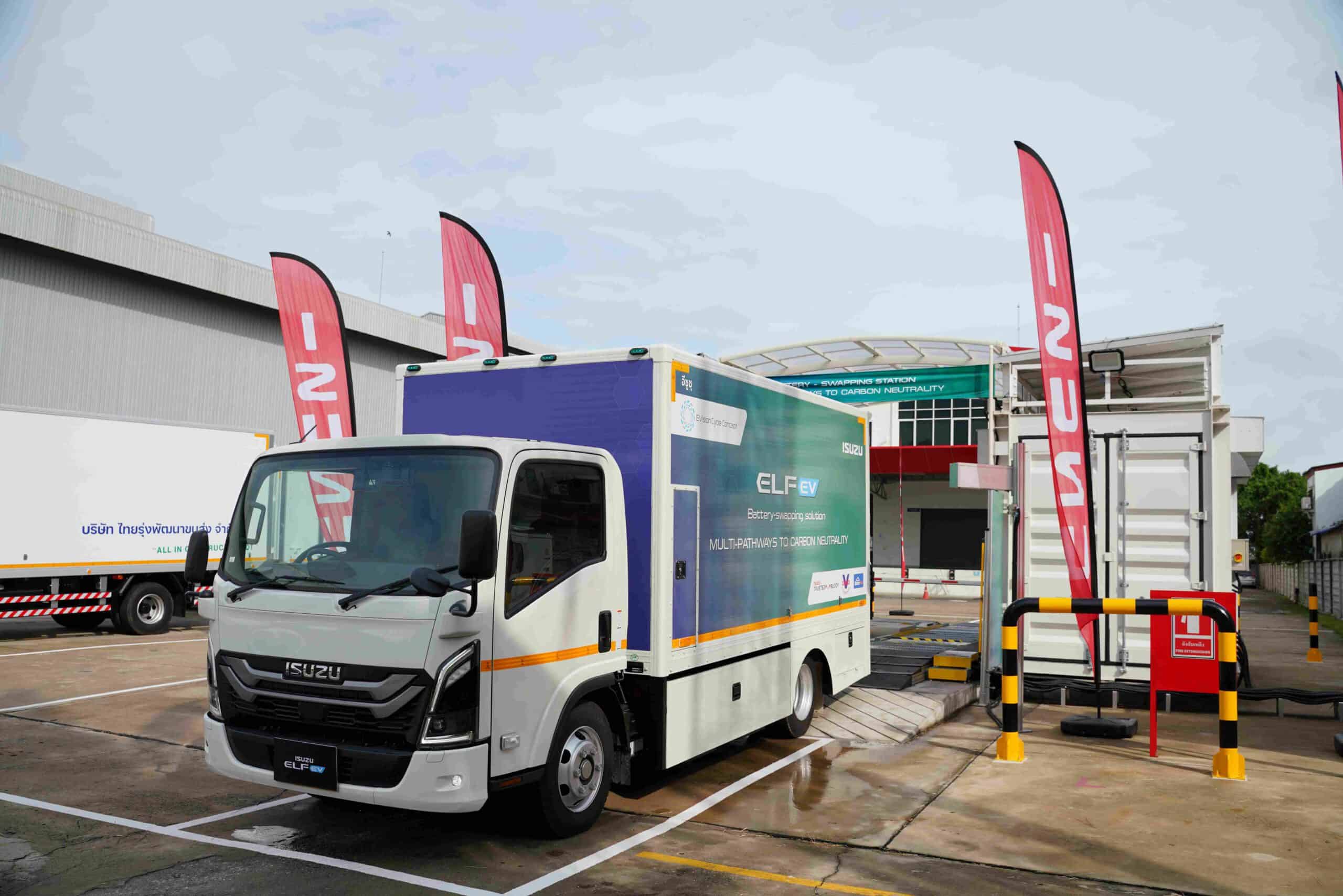 ISUZU