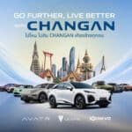 CHANGAN ปรับชื่อโชว์รูมเติมชื่อ “CHANGAN” ไว้ด้านหน้าตามด้วยชื่อแบรนด์ CHANGAN
