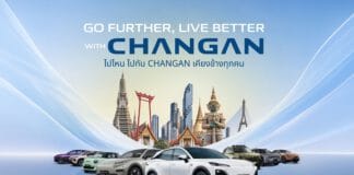 CHANGAN ปรับชื่อโชว์รูมเติมชื่อ “CHANGAN” ไว้ด้านหน้าตามด้วยชื่อแบรนด์ CHANGAN