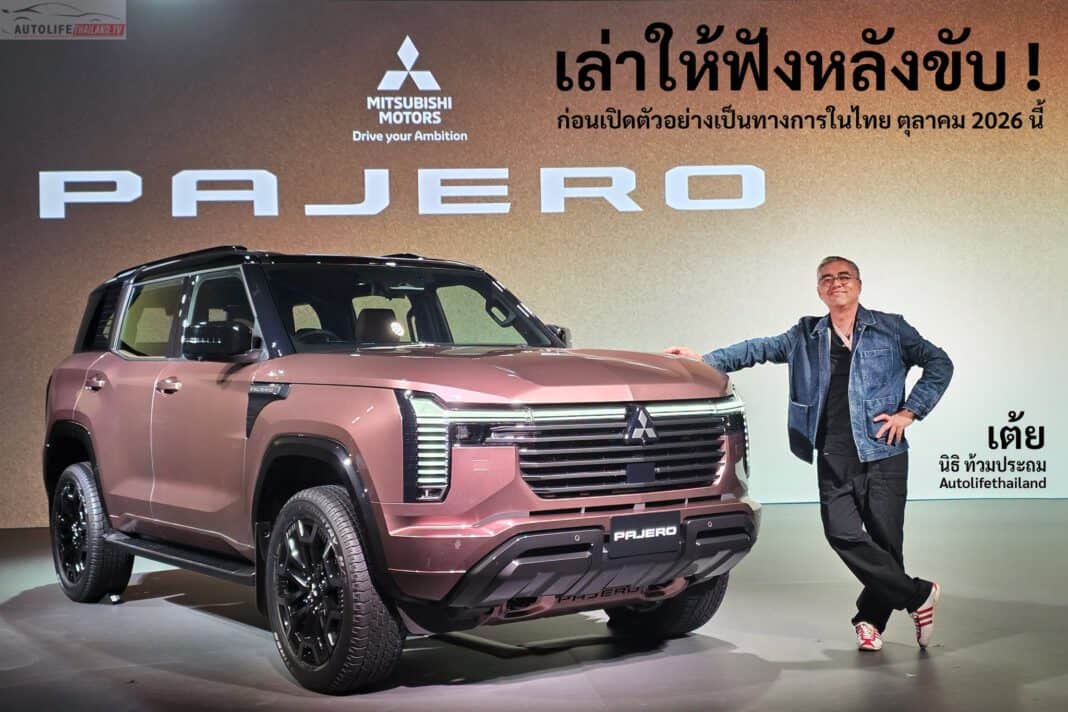All NEW Mitsubishi PAJERO