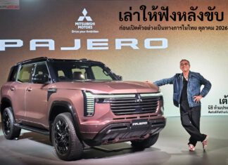 เล่าให้ฟังหลังขับ ! ช่วงล่างโคตรเนียน คันนี้ของจริง All NEW Mitsubishi PAJERO แต่เครื่องไม่แรง SUV Flagship เหนือ Pajero Sport All NEW Mitsubishi PAJERO