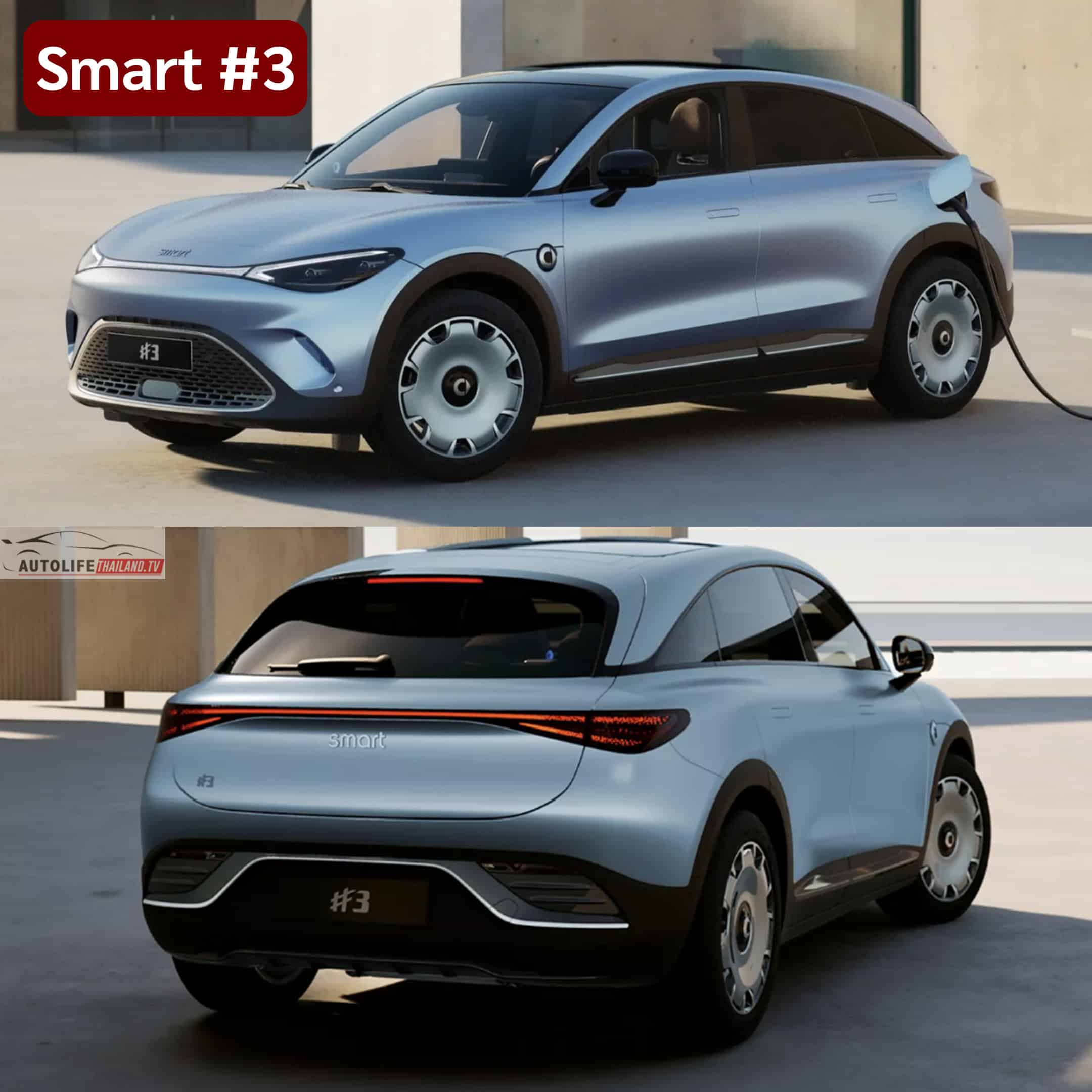 Smart