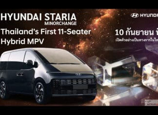 Hyundai STARIA HYBRID Minorchange เตรียมเปิดตัวในไทย 10 กันยายน นี้ ! MPV 11 ที่นั่ง เบนซิน 1.6 เทอร์โบ + มอเตอร์ไฟฟ้า Hyundai STARIA HYBRID Minorchange