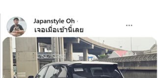 มาไทยแน่นอน รอลุ้นราคา ?! วิ่งทดสอบในไทยแล้ว Toyota BZ3X รถไฟฟ้า100% นำเข้าจากจีน Toyota BZ3X