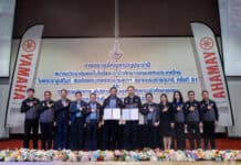 YAMAHA ผนึกกำลังอาชีวศึกษาเอกชน ยกระดับทักษะวิชาชีพสู่อุตฯยานยนต์ไทย YAMAHA