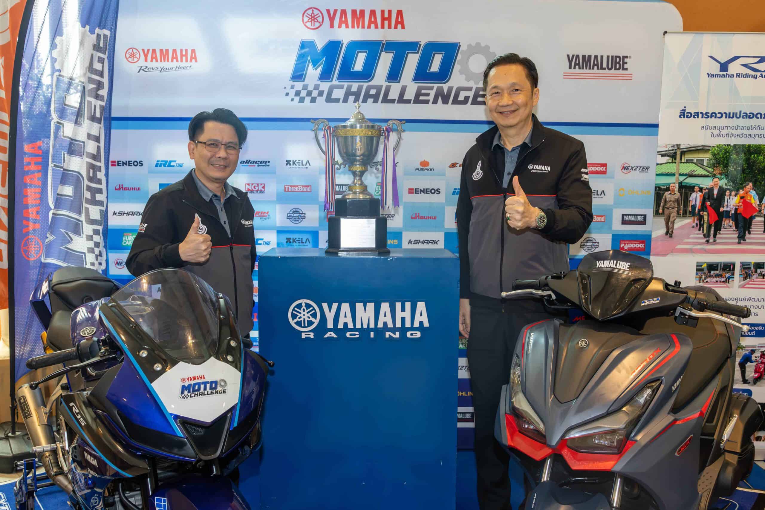 YAMAHA