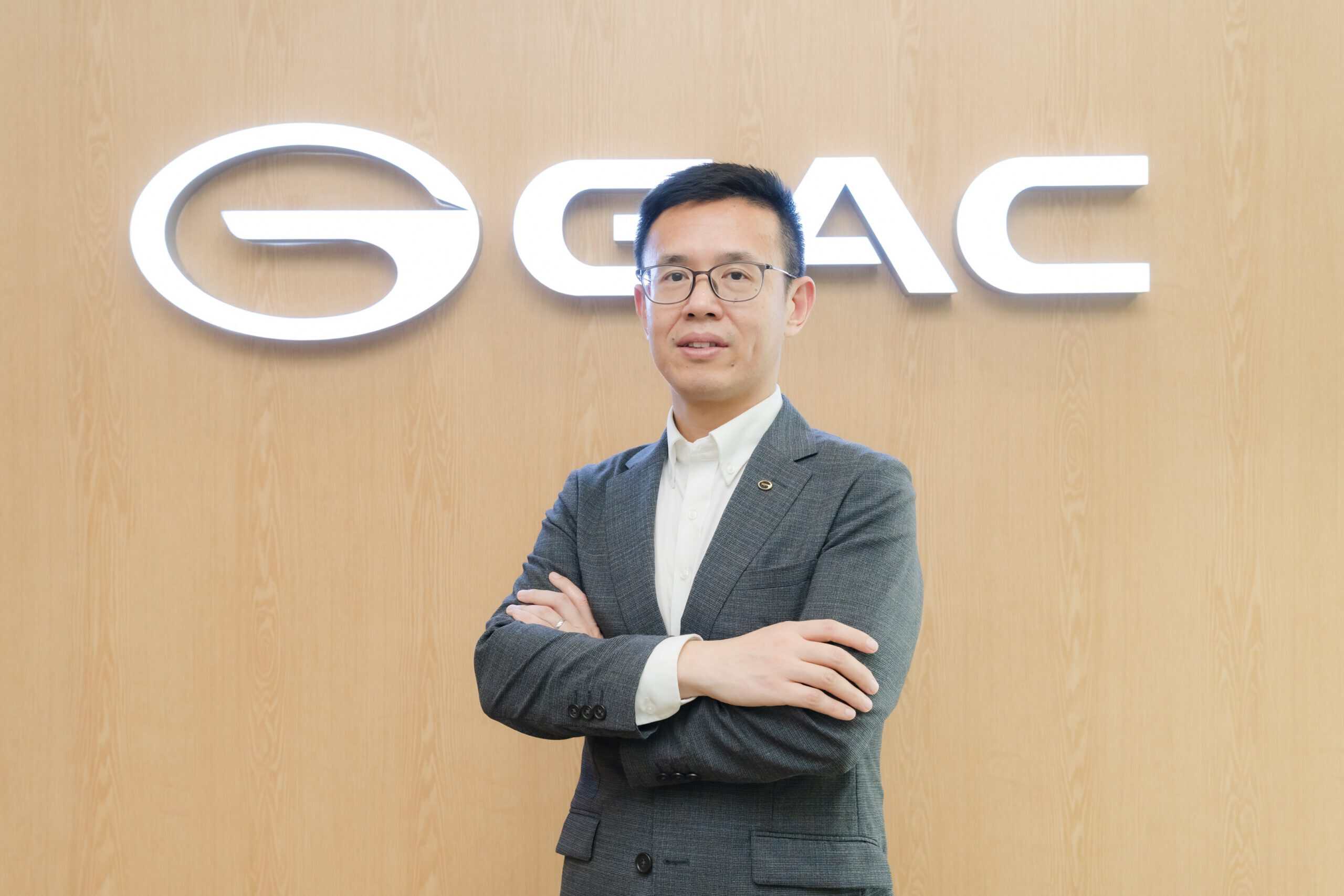 GAC