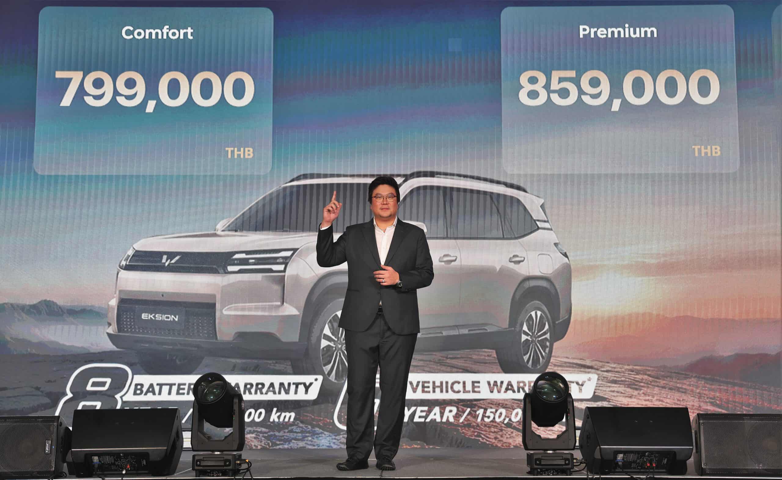 Wuling