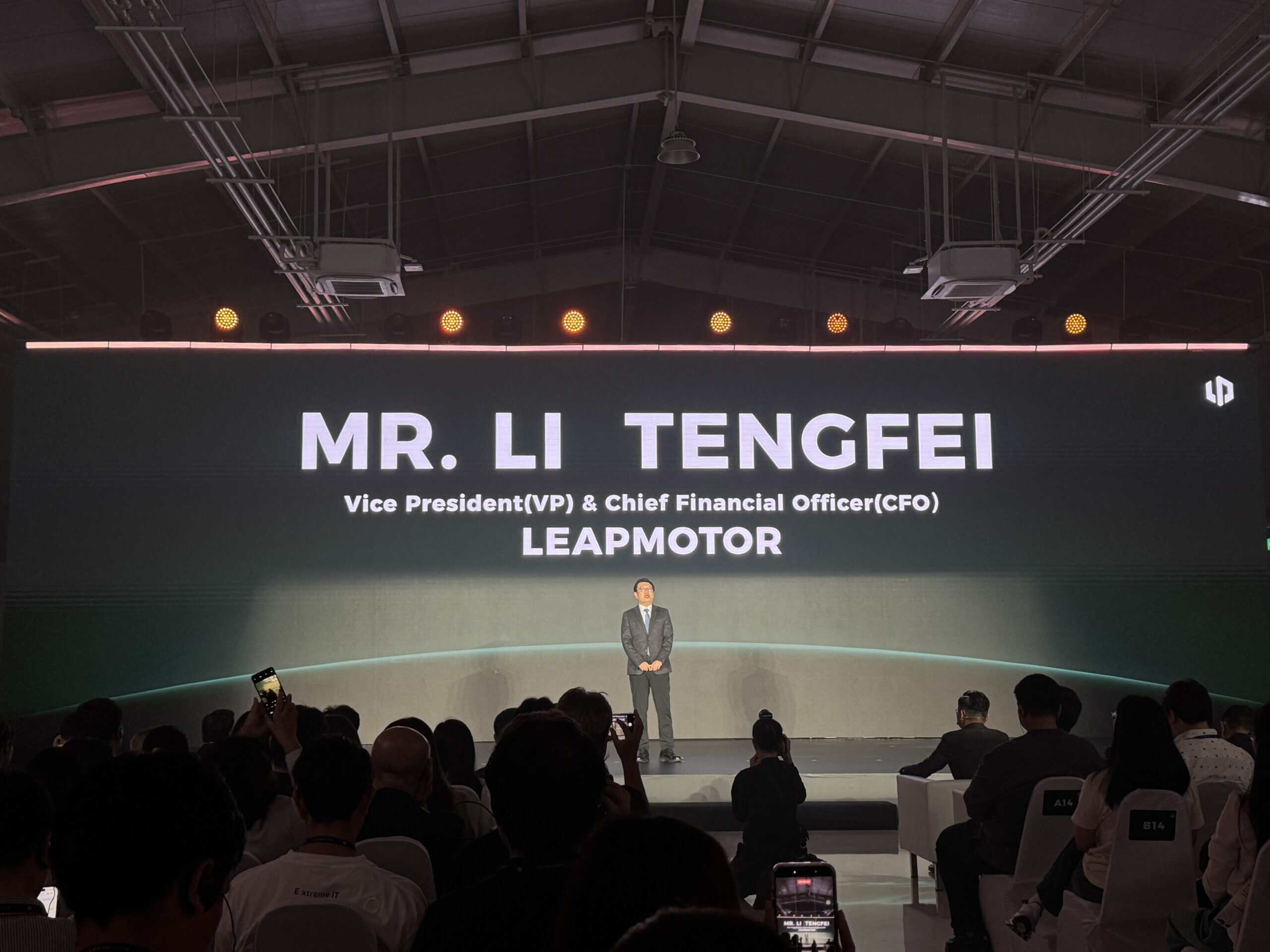 LEAPMOTOR