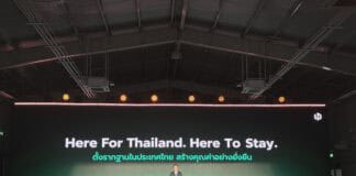 LEAPMOTOR ยืนยันใช้ไทยเป็นฮับภูมิภาคอาเซียน-ตลาดพวงมาลัยขวา LEAPMOTOR
