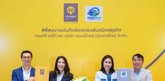 กรุงศรี ออโต้ – ออมนิไดรฟ์ ให้บริการตรวจสภาพรถอีวีมือสองรายแรก