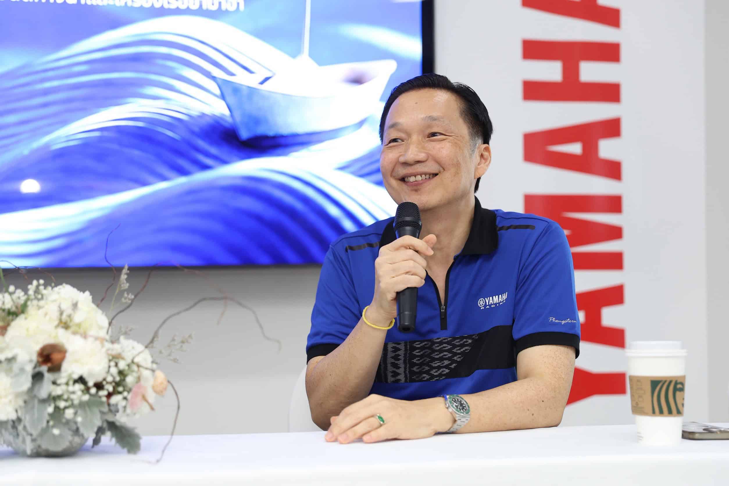 Yamaha Marine