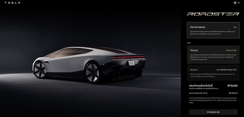 TESLA ROADSTER