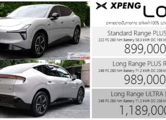 XPENG L03 รถไฟฟ้า100% ราคาอย่างเป็นทางการ : 899,000 – 1,189,000 บาท | รุ่น ULTRA ชิป Turing AI 3 ตัว ชาร์จ DC 3C 236 kW XPENG L03